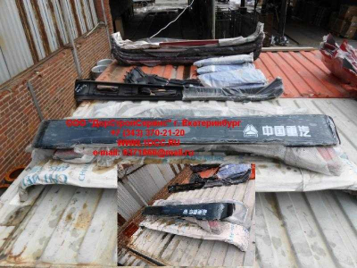 Козырек солнцезащитный высокой кабины (тягач) H HOWO (ХОВО) WG1644870002 фото 1 Кострома