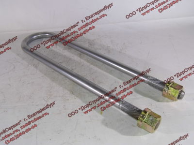 Стремянка задняя с гайками H на мост L=540 М24 HOWO (ХОВО) 1138129500003 фото 1 Кострома