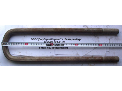 Стремянка задняя с гайками H на мост L=480 М24 КРУГЛАЯ HOWO (ХОВО)  фото 1 Кострома