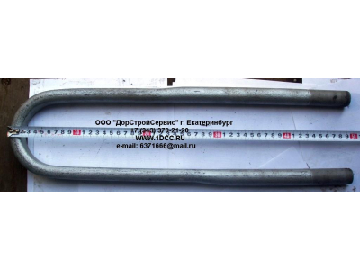 Стремянка задняя H на мост L=570 М24х3 HOWO (ХОВО)  фото 1 Кострома