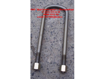 Стремянка передняя с гайками L=235 М18 H HOWO (ХОВО) 1124029200004 фото 1 Кострома