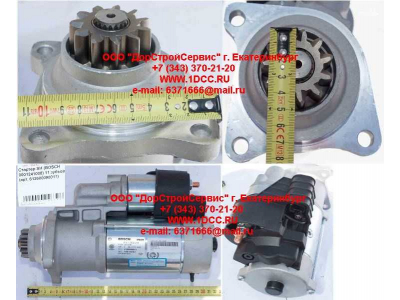 Стартер SH (BOSCH 0001241008) 11 зубьев SHAANXI / Shacman (ШАНКСИ / Шакман) 612600090011 фото 1 Кострома
