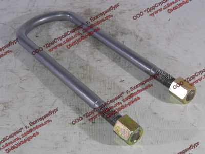 Стремянка передняя с гайками L=240-340 М18 H HOWO (ХОВО) 199014520259 фото 1 Кострома