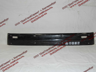 Козырек солнцезащитный стандартной и длинной кабины H HOWO (ХОВО) WG1642870231 фото 1 Кострома