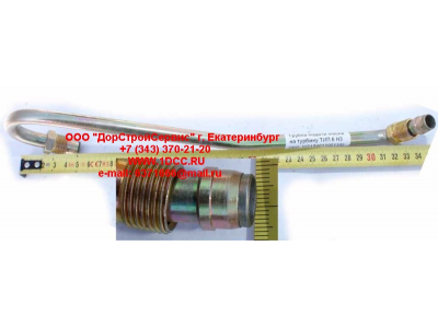 Трубка подачи масла на турбину Тип 6 H3 HOWO (ХОВО) VG1540110013A фото 1 Кострома