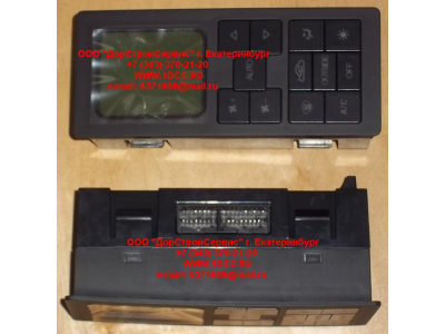 Панель управления климат-контролем электронная SH F3000 SHAANXI / Shacman (ШАНКСИ / Шакман) DZ95189582361 фото 1 Кострома