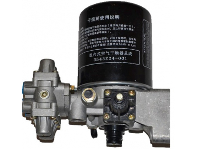 Установка осушительная пневмосистемы (влагомаслоотделитель) DF DONG FENG (ДОНГ ФЕНГ) 3543ZD2A-001 для самосвала фото 1 Кострома