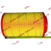 Фильтр воздушный Малый F FAW (ФАВ) 1109060-385 (K2337) для самосвала фото 2 Кострома